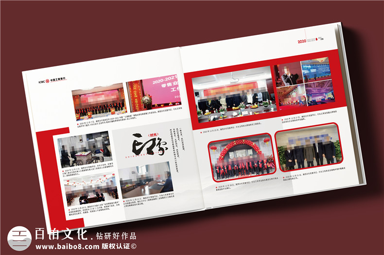 領(lǐng)導工作紀念冊定制-送領(lǐng)導榮休/調任/升遷/履新的走心禮物