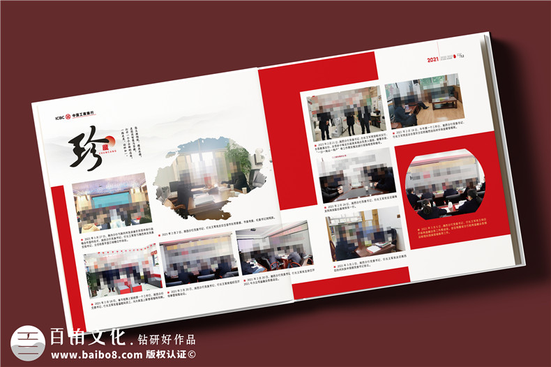 領(lǐng)導工作紀念冊定制-送領(lǐng)導榮休/調任/升遷/履新的走心禮物