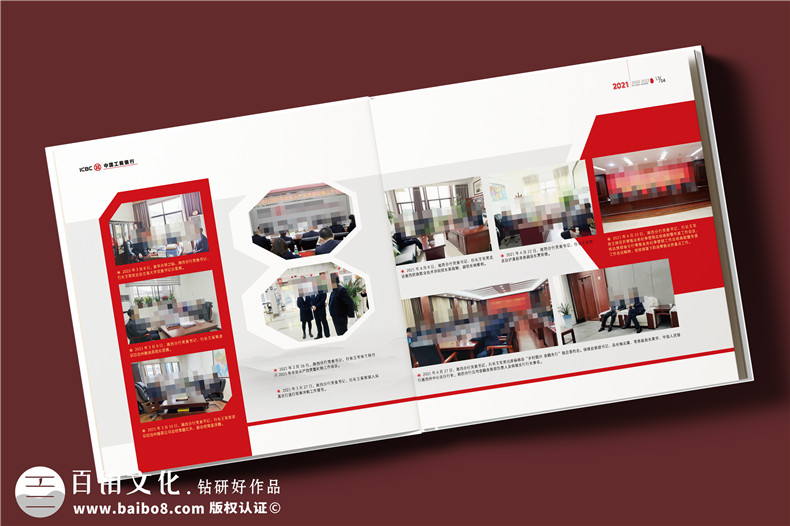 領(lǐng)導工作紀念冊定制-送領(lǐng)導榮休/調任/升遷/履新的走心禮物