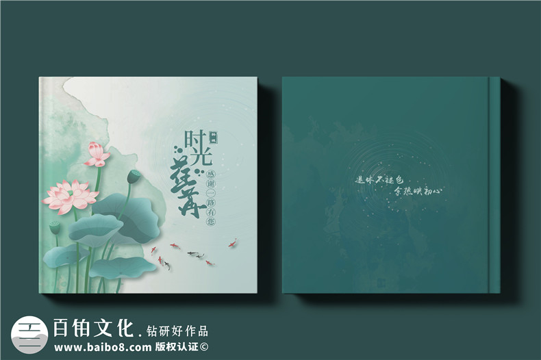 總經(jīng)理調任升遷紀念冊-送女高管的工作相冊