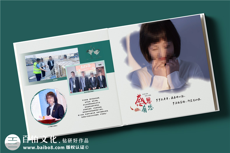 總經(jīng)理調任升遷紀念冊-送女高管的工作相冊