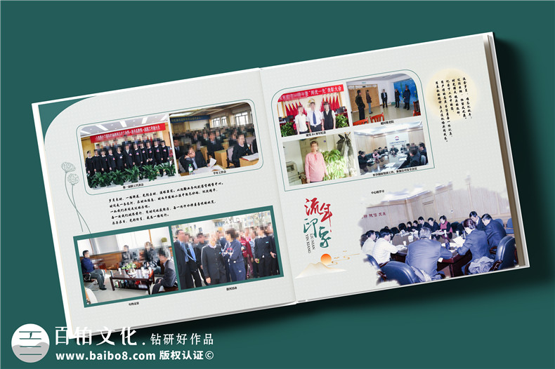 總經(jīng)理調任升遷紀念冊-送女高管的工作相冊