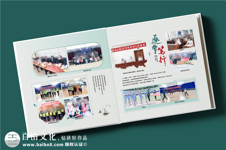 總經(jīng)理調任升遷紀念冊-送女高管的工作相冊