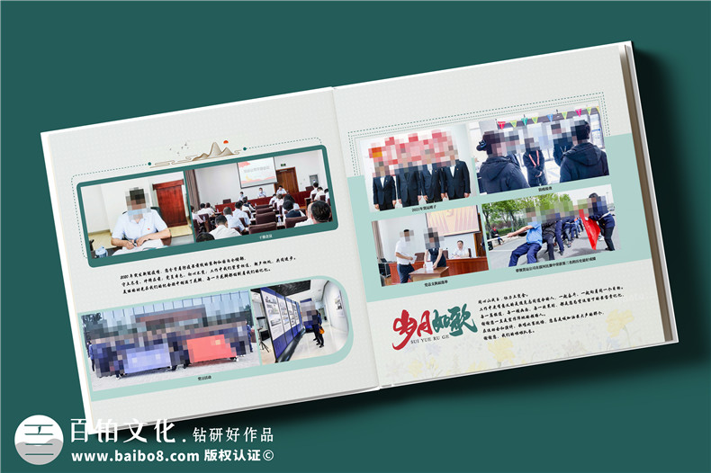 總經(jīng)理調任升遷紀念冊-送女高管的工作相冊