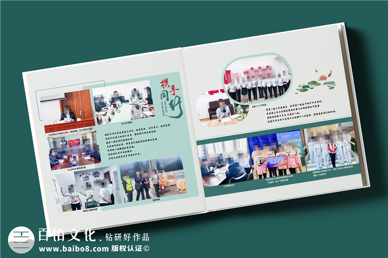 總經(jīng)理調任升遷紀念冊-送女高管的工作相冊