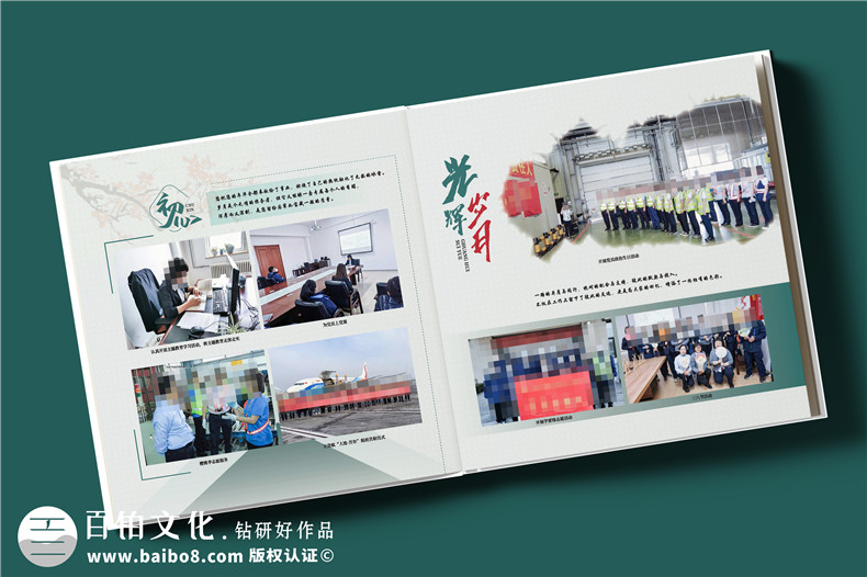 總經(jīng)理調任升遷紀念冊-送女高管的工作相冊