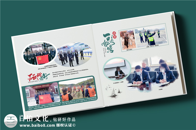 總經(jīng)理調任升遷紀念冊-送女高管的工作相冊