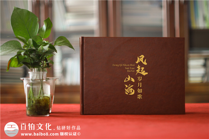 干部升遷紀念冊定制-駐村書(shū)記履新工作相冊