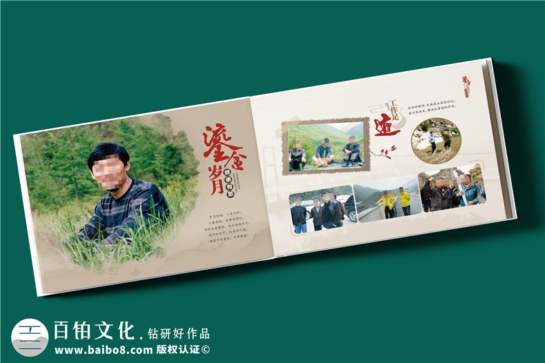 干部升遷紀念冊定制-駐村書(shū)記履新工作相冊