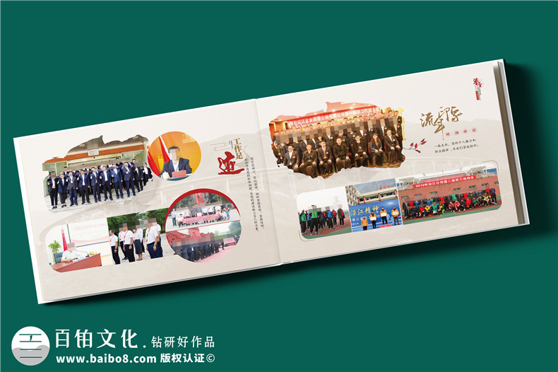 干部升遷紀念冊定制-駐村書(shū)記履新工作相冊