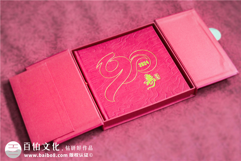 老領(lǐng)導90大壽紀念冊-送給老同志的工作回憶錄