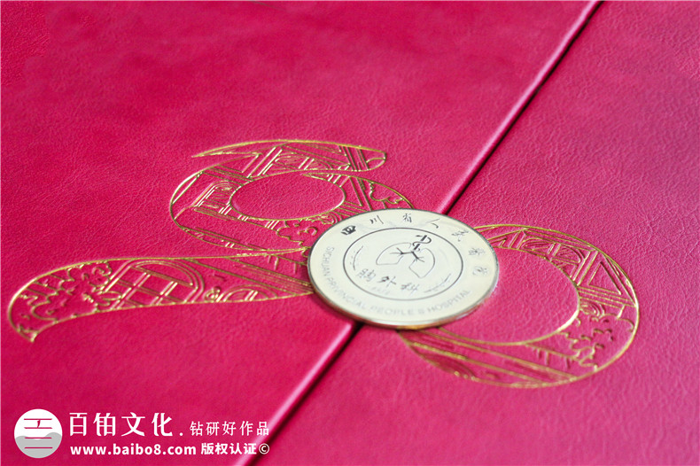 老領(lǐng)導90大壽紀念冊-送給老同志的工作回憶錄