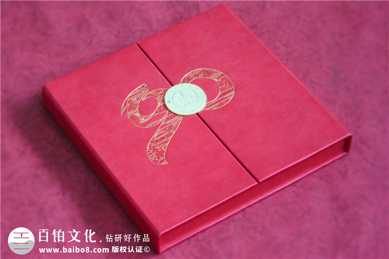 老領(lǐng)導90大壽紀念冊-送給老同志的工作回憶錄