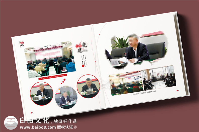 老領(lǐng)導90大壽紀念冊-送給老同志的工作回憶錄