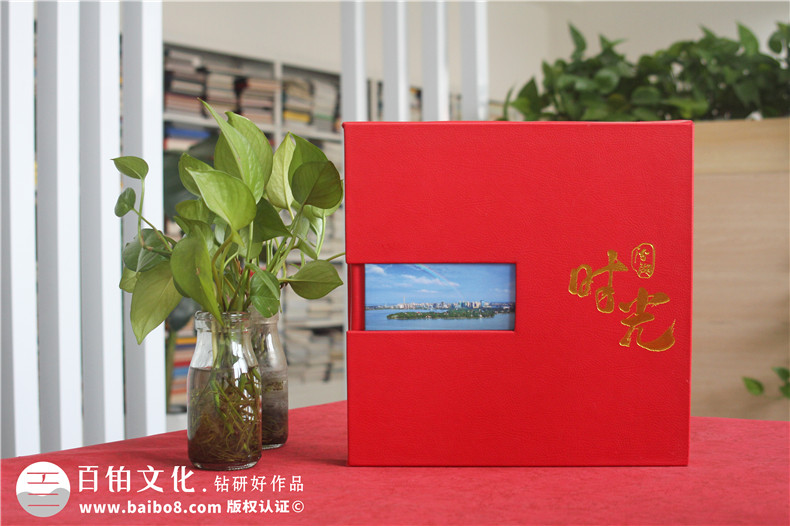 企業(yè)領(lǐng)導相冊制作-職工職場(chǎng)的成長(cháng)和回憶錄