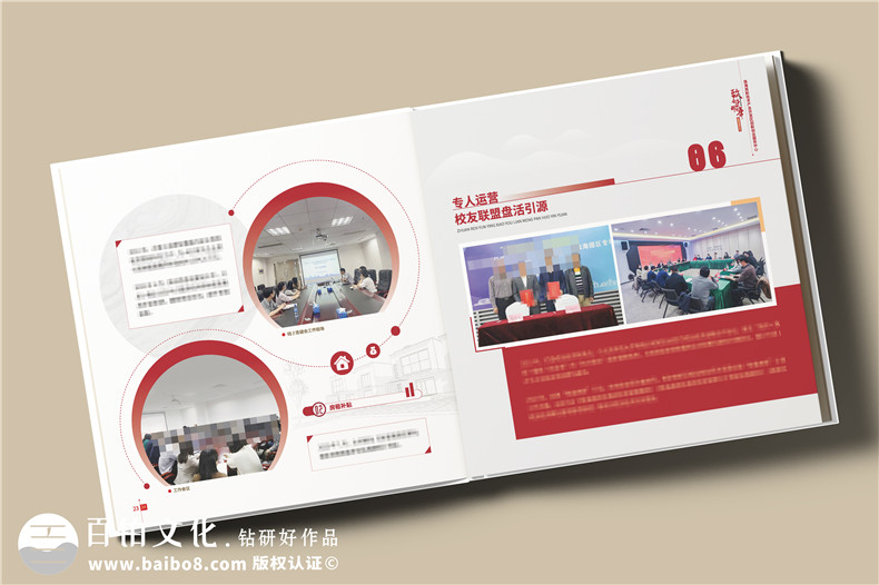 辦公室主任退休紀念冊設計-送老領(lǐng)導的退休禮物