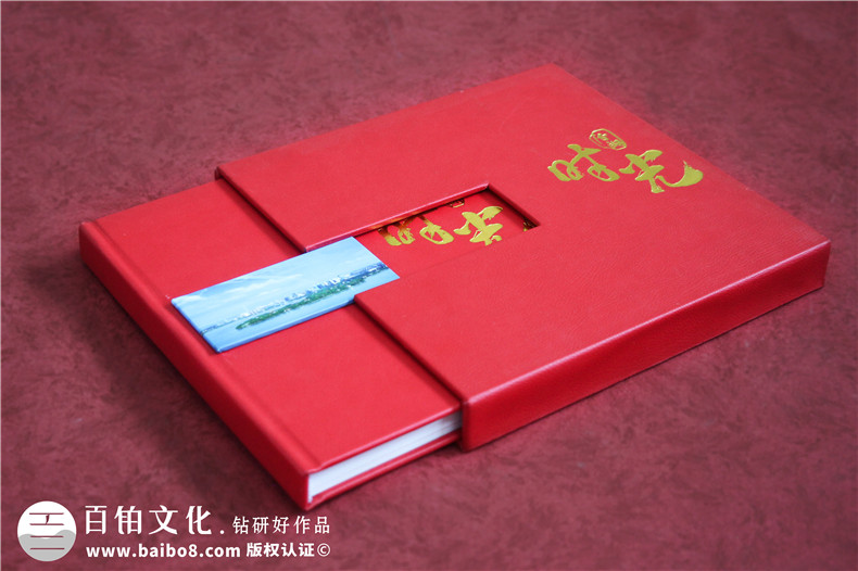 制作企業(yè)領(lǐng)導退休相冊-祝福領(lǐng)導幸福退休快樂(lè )