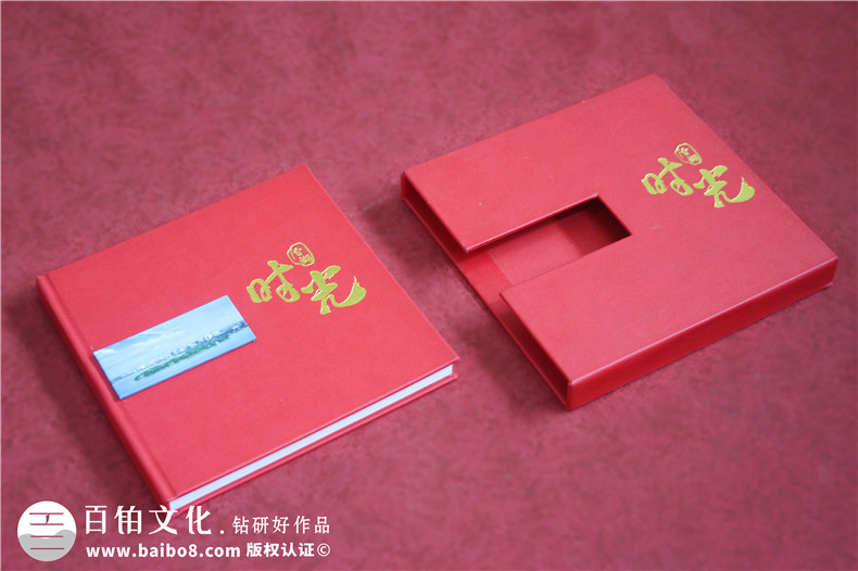 辦公室主任退休紀念冊設計-送老領(lǐng)導的退休禮物