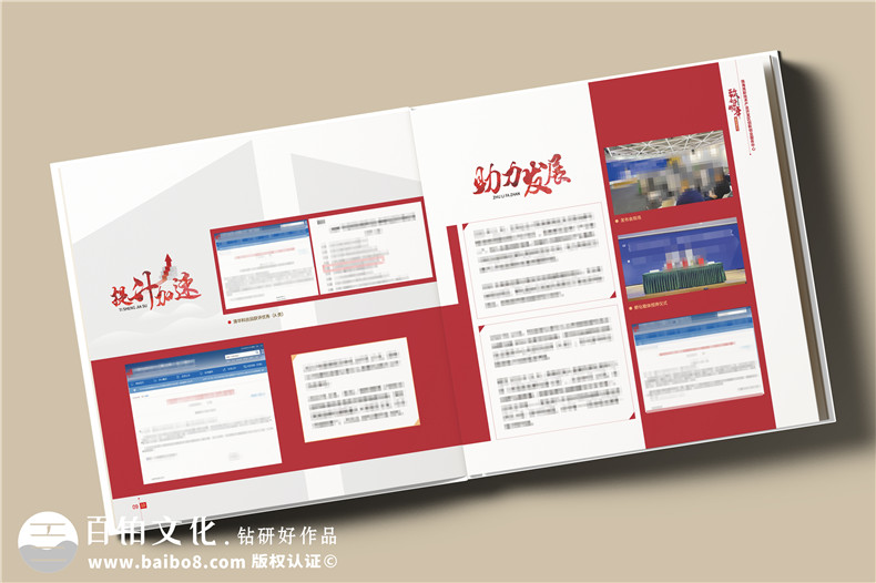 辦公室主任退休紀念冊設計-送老領(lǐng)導的退休禮物