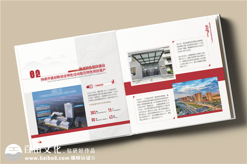 辦公室主任退休紀念冊設計-送老領(lǐng)導的退休禮物