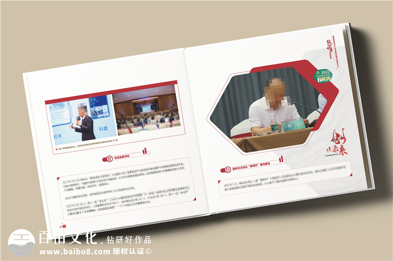 辦公室主任退休紀念冊設計-送老領(lǐng)導的退休禮物