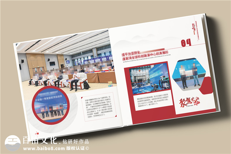 制作企業(yè)領(lǐng)導退休相冊-祝福領(lǐng)導幸福退休快樂(lè )