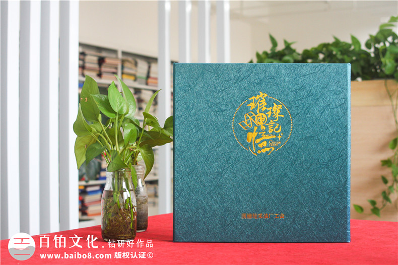 縣領(lǐng)導10年工作回顧紀念冊-領(lǐng)導升職紀念冊