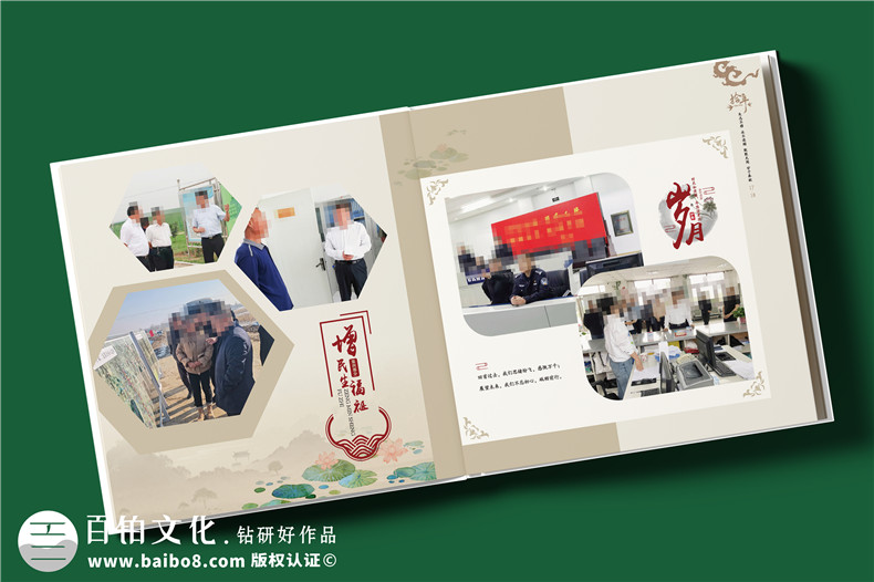 縣領(lǐng)導10年工作回顧紀念冊-領(lǐng)導升職紀念冊