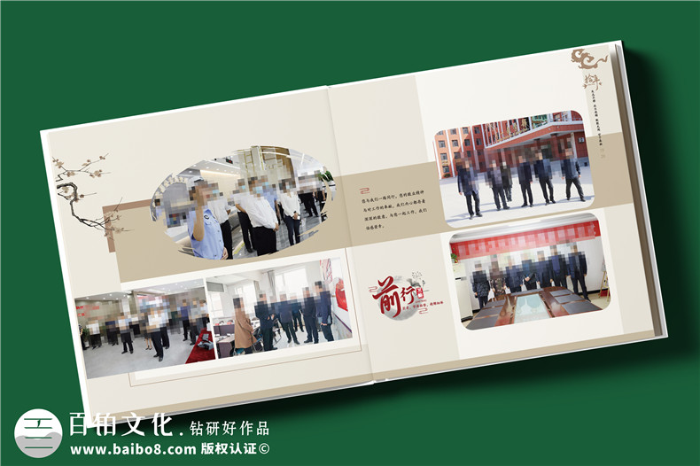 縣領(lǐng)導10年工作回顧紀念冊-領(lǐng)導升職紀念冊