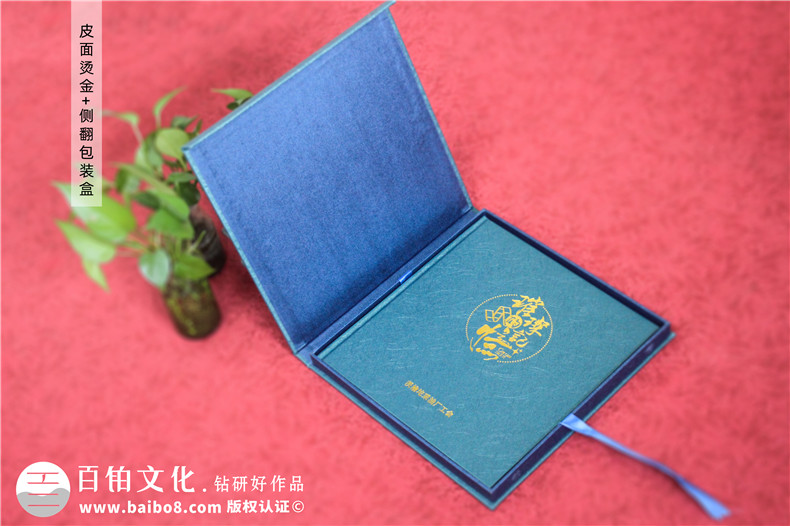 縣領(lǐng)導10年工作回顧紀念冊-領(lǐng)導升職紀念冊