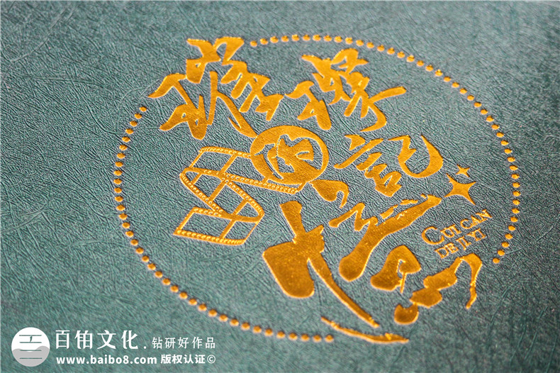 縣領(lǐng)導10年工作回顧紀念冊-領(lǐng)導升職紀念冊