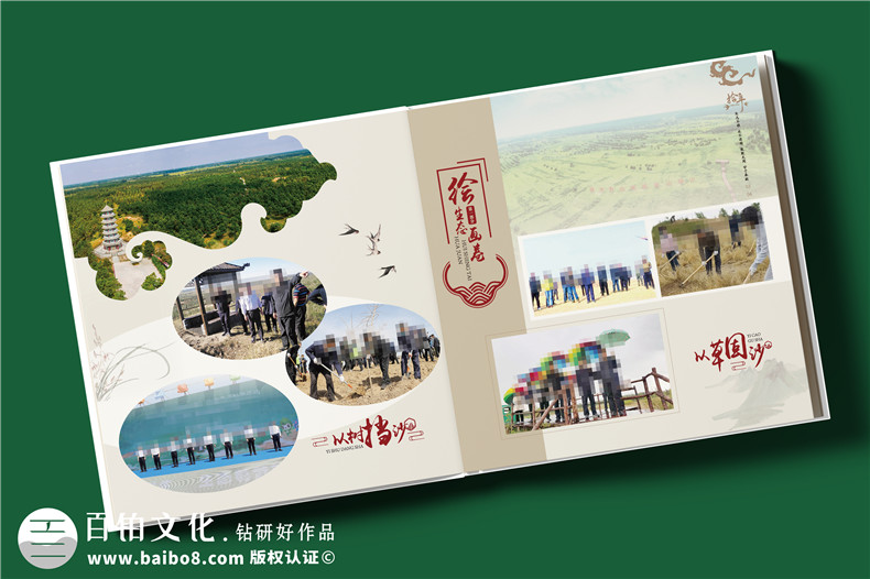 縣領(lǐng)導10年工作回顧紀念冊-領(lǐng)導升職紀念冊