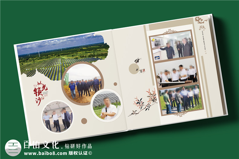 縣領(lǐng)導10年工作回顧紀念冊-領(lǐng)導升職紀念冊