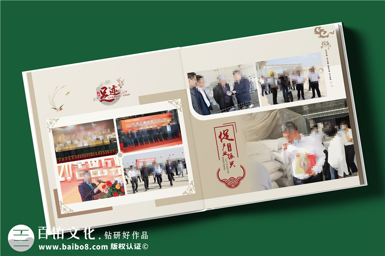 縣領(lǐng)導10年工作回顧紀念冊-領(lǐng)導升職紀念冊