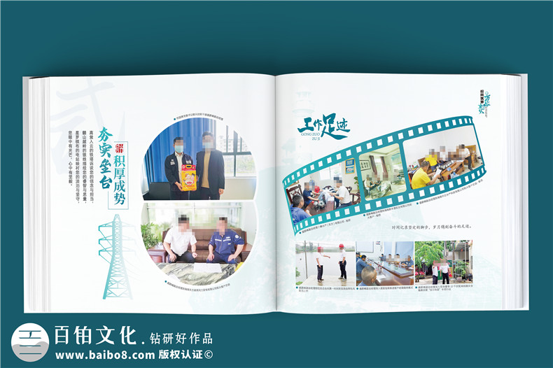 電網(wǎng)公司領(lǐng)導掛職紀念冊定制-皮面高端相冊