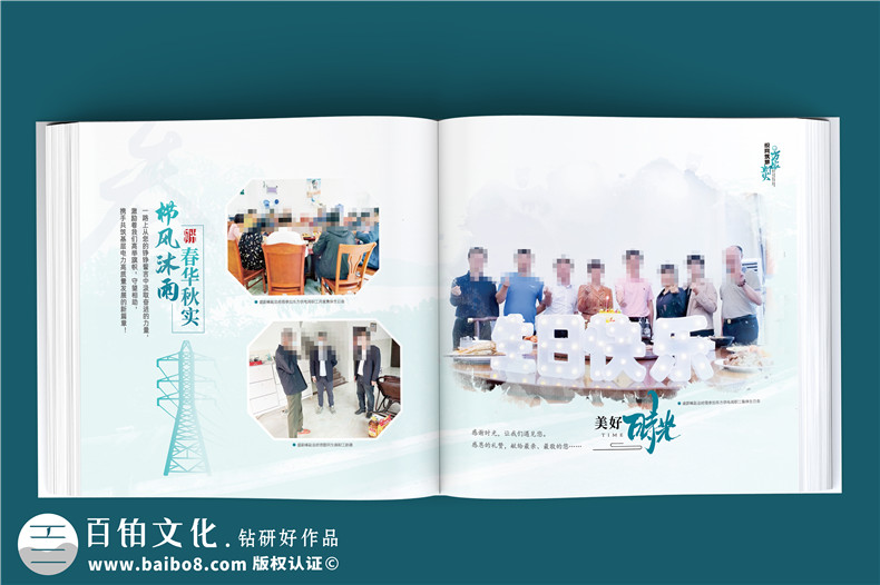 電網(wǎng)公司領(lǐng)導掛職紀念冊定制-皮面高端相冊