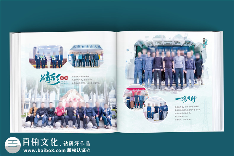 電網(wǎng)公司領(lǐng)導掛職紀念冊定制-皮面高端相冊