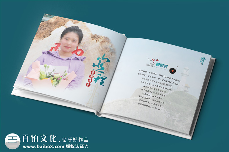 送女領(lǐng)導的離任紀念冊-收到相冊,她哽咽了起來(lái)