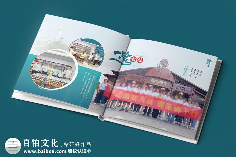 送女領(lǐng)導的離任紀念冊-收到相冊,她哽咽了起來(lái)