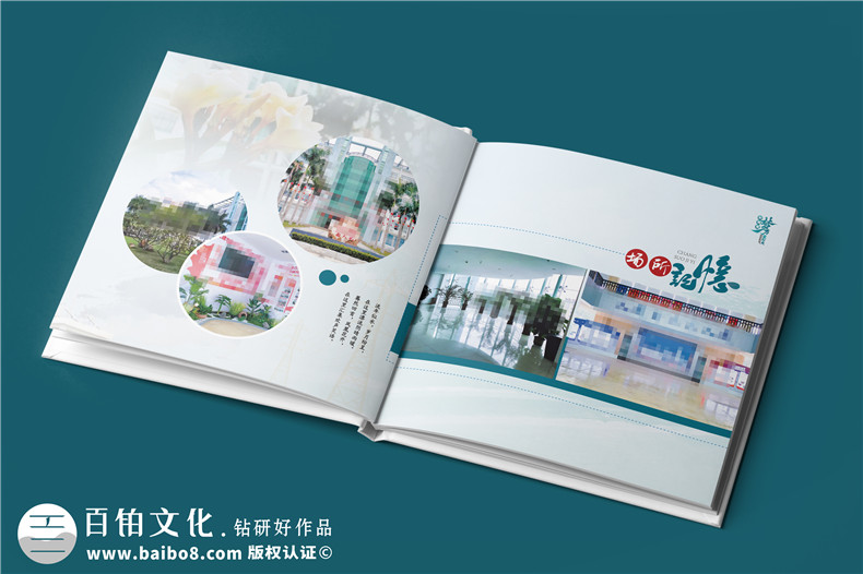 送女領(lǐng)導的離任紀念冊-收到相冊,她哽咽了起來(lái)