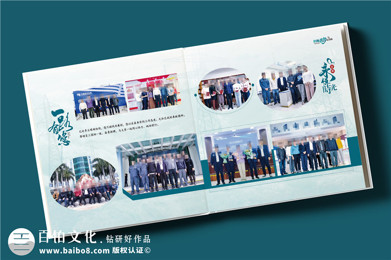 此去山長(cháng)水闊,初心一脈相承-領(lǐng)導離職紀念冊