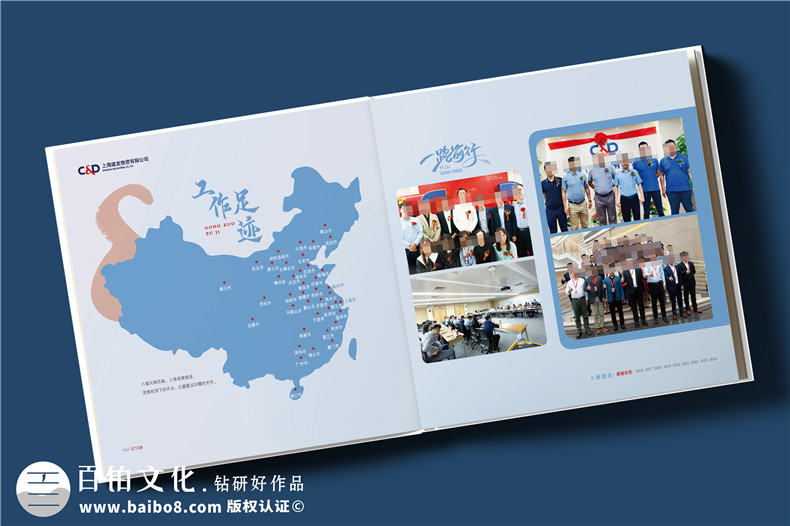 物流公司領(lǐng)導離任紀念冊-單位送員工的工作回顧相冊