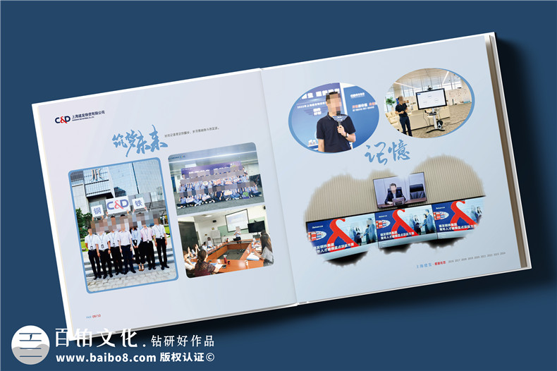 制作職場(chǎng)工作相冊-精裝相冊是時(shí)光鐫刻者