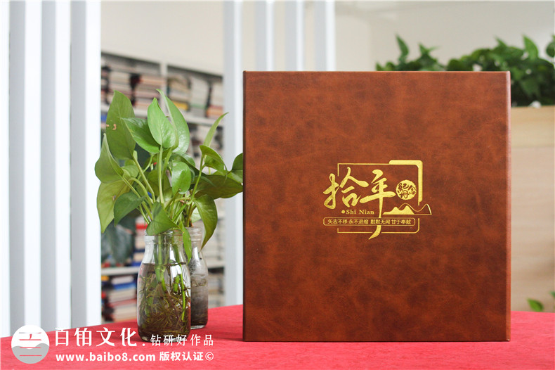 區長(cháng)調任紀念冊-區委領(lǐng)導工作紀念冊設計定制