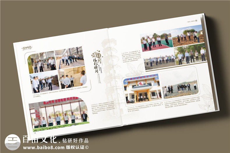 區長(cháng)調任紀念冊-區委領(lǐng)導工作紀念冊設計定制