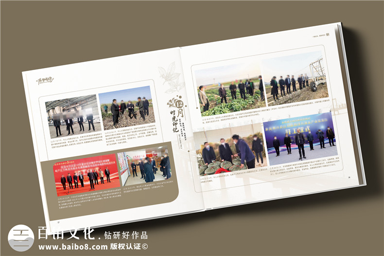 區長(cháng)調任紀念冊-區委領(lǐng)導工作紀念冊設計定制