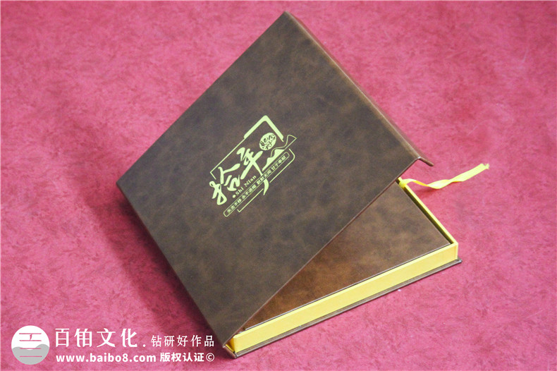 區長(cháng)調任紀念冊-區委領(lǐng)導工作紀念冊設計定制