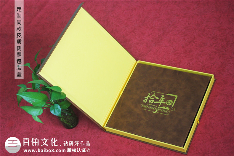 區長(cháng)調任紀念冊-區委領(lǐng)導工作紀念冊設計定制