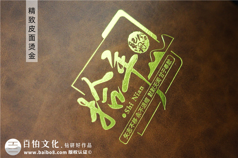 區長(cháng)調任紀念冊-區委領(lǐng)導工作紀念冊設計定制