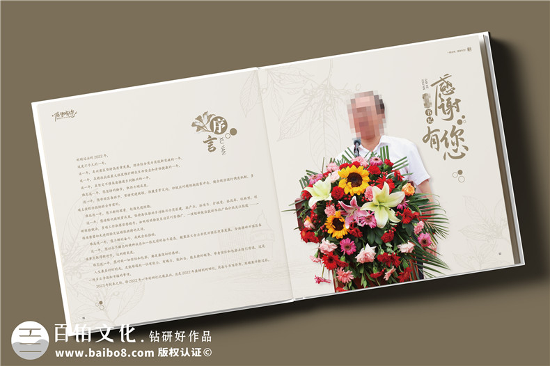 企業(yè)領(lǐng)導相冊制作-追求相冊?xún)热菖虐娴膶?zhuān)業(yè)性